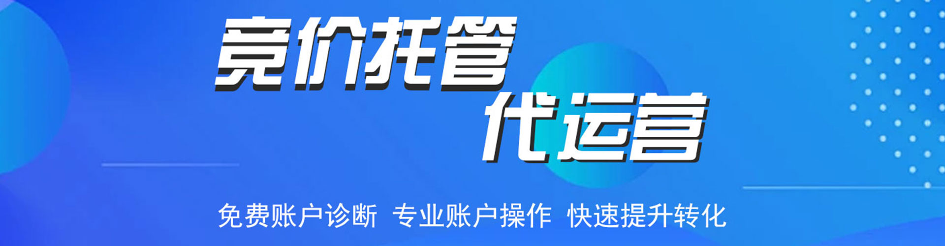 岷县sem运营